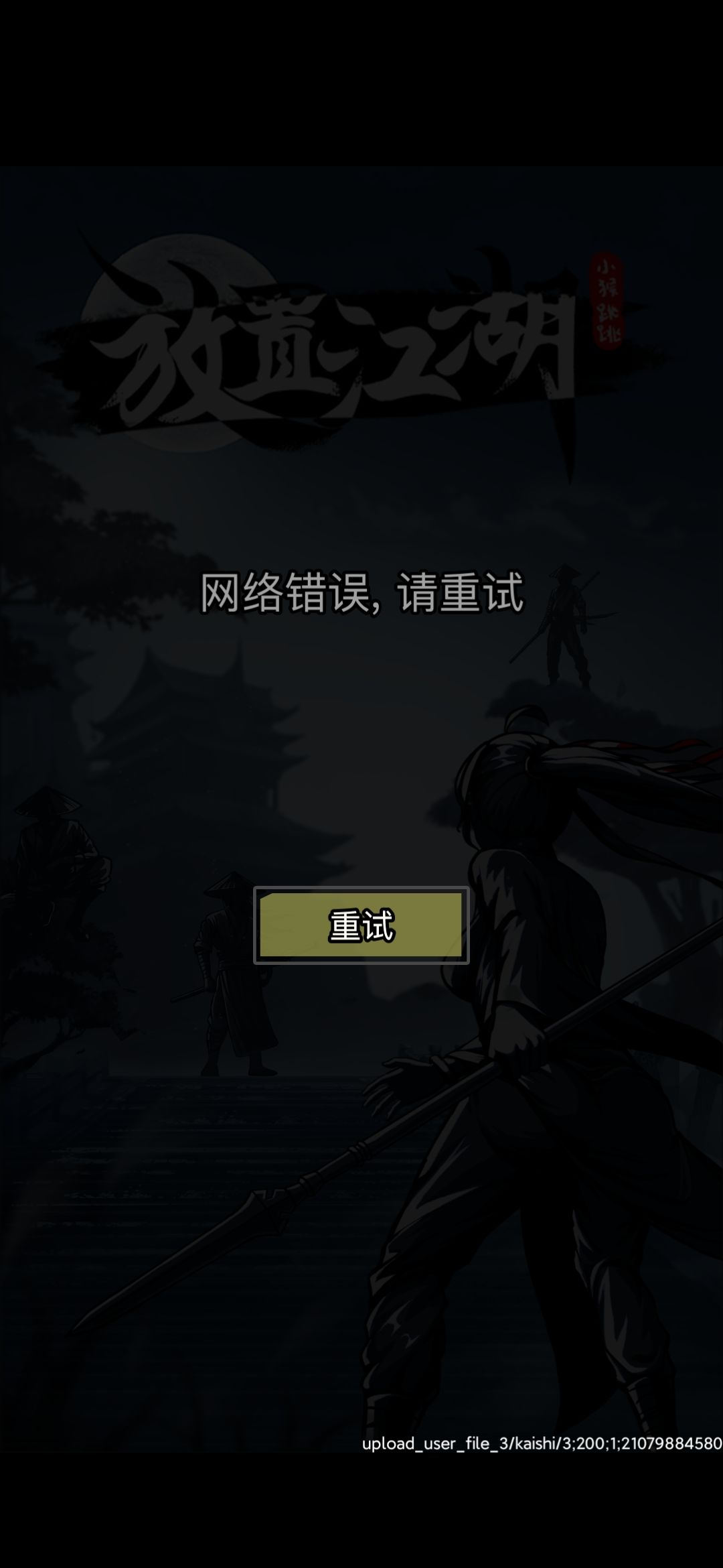 可以登陆了吗? 1