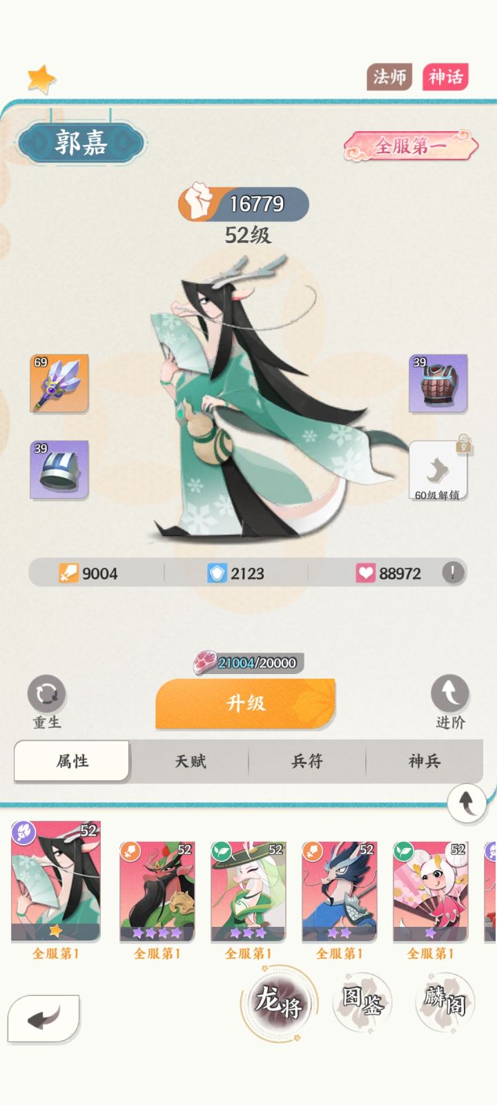 首充截图