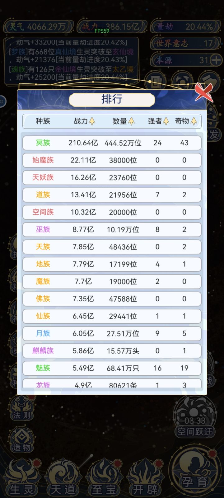 压不住,根本压不住截图
