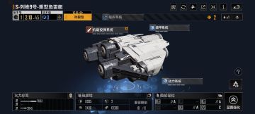 想入坑的先看看这游戏培养一个护航艇的成本