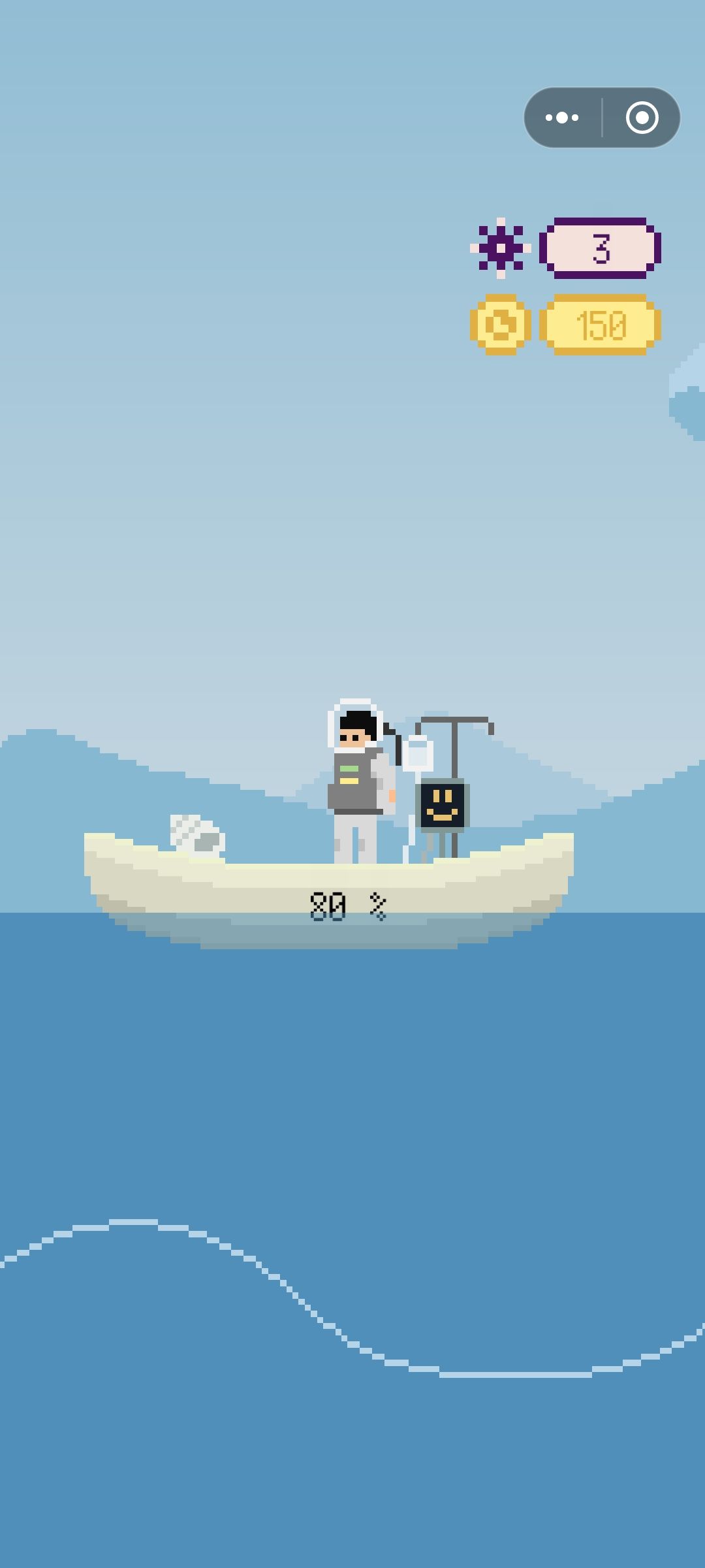 简单介绍和成就猜测截图