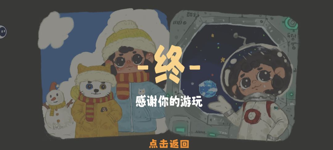 治愈童话绘本风格 7