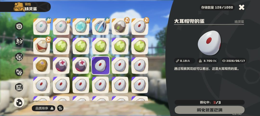 普通蛋真能开出异色😃 1