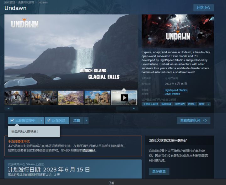 有没有外服steam玩家,加好友呀截图