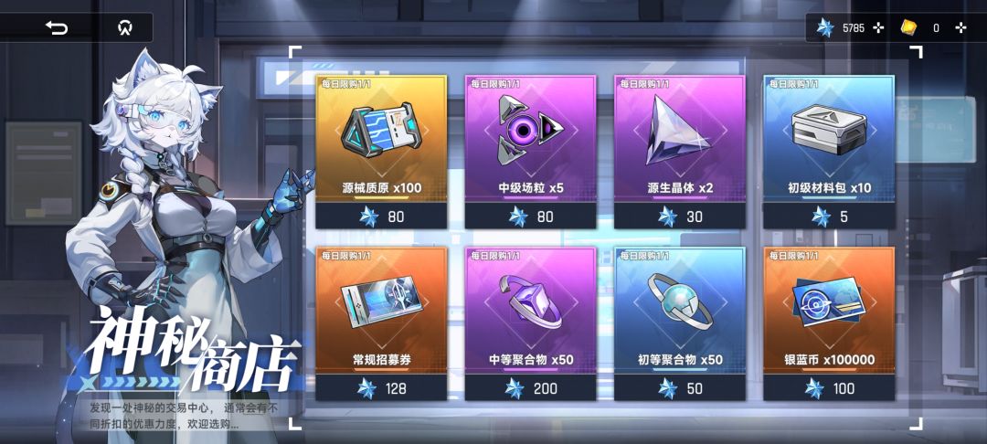 关于日常长草的资源积攒攻略 1