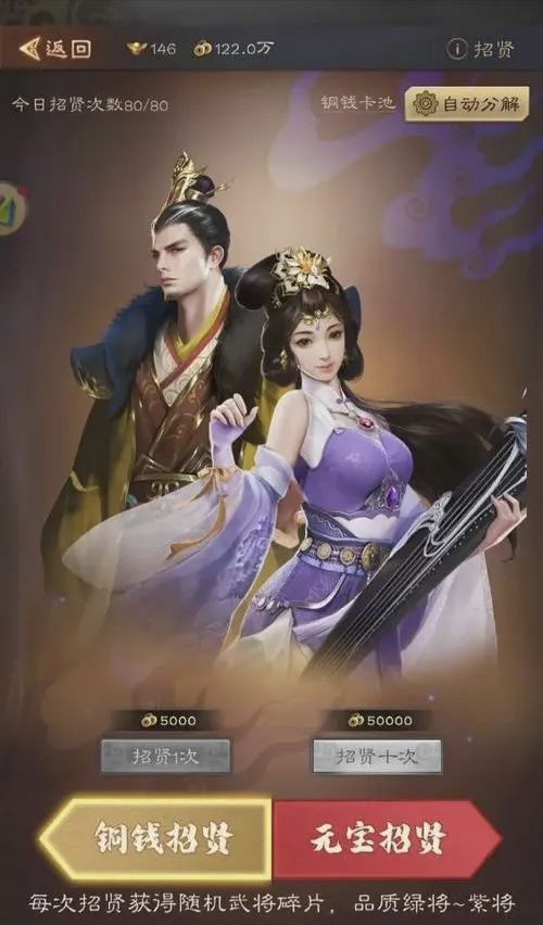 争渡三国手游:从孤胆英雄到联盟霸主攻略 3