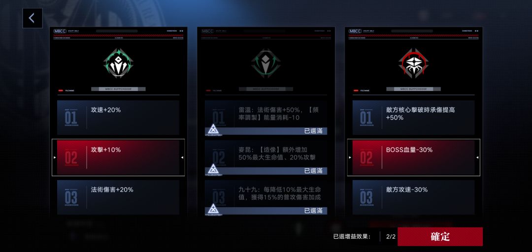 大佬们，暗域的卓雅到底怎么打 2