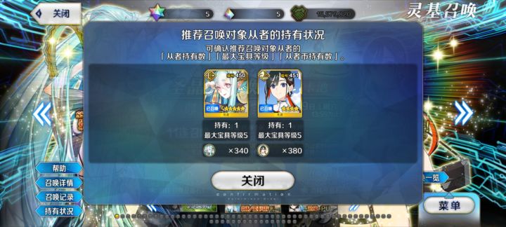 水鹤最后一宝终于出了截图