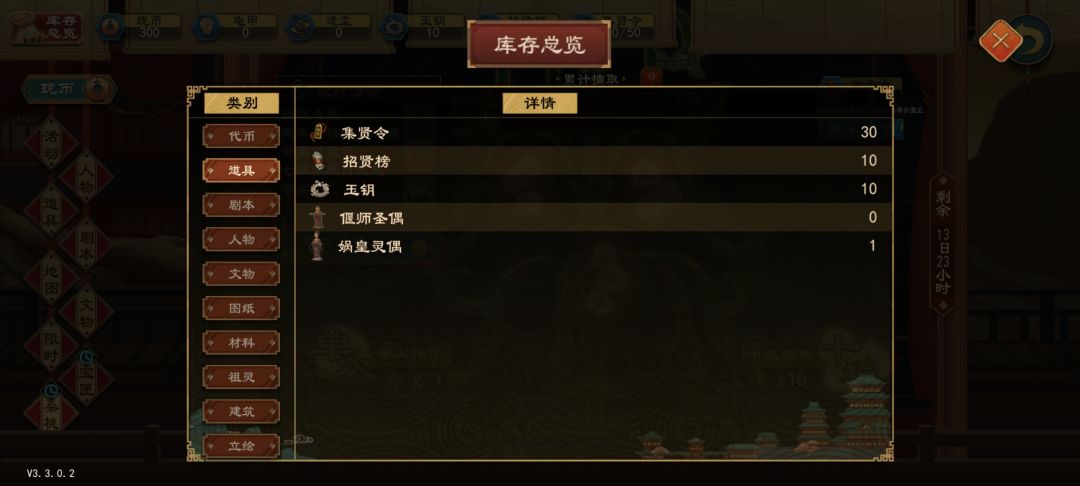 萌新一枚,问一下这个是啥? 1