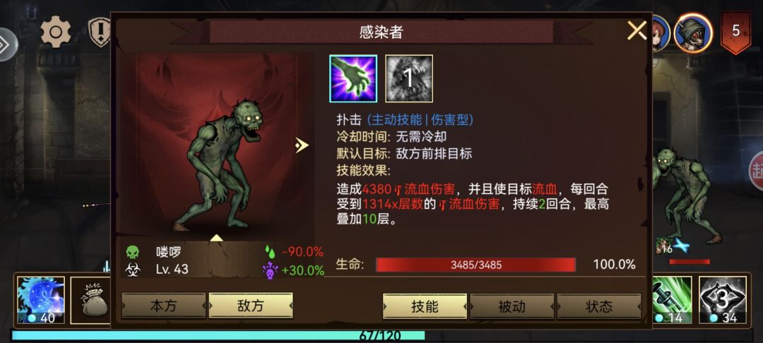 这东西到底什么原理啊截图