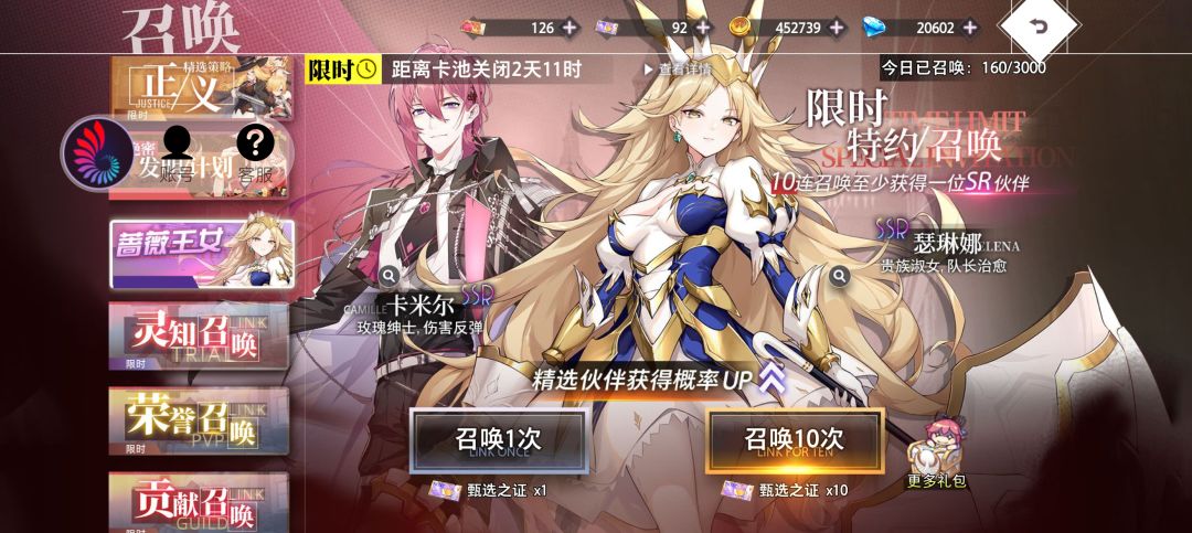别抽海王,概率改了 1
