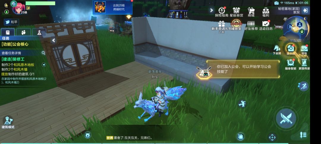 真就完成不了?解释解释!! 4
