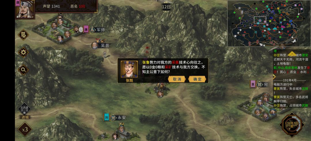 这 1