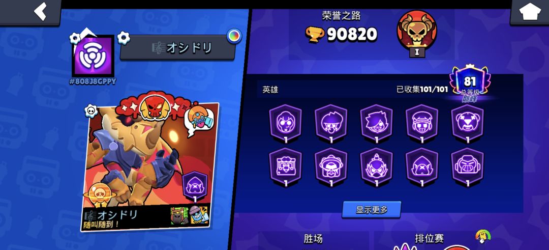 9w纪念 2