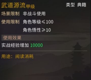 全武道源流、汇宗、感悟，实战心得获取渠道汇总