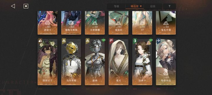 大佬们问一下我这怎么配队截图