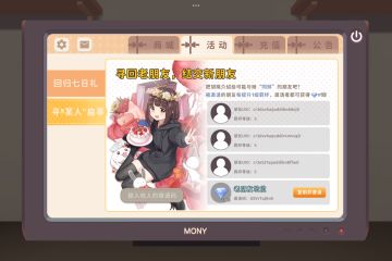 已经很好的小细节，希望加回来。