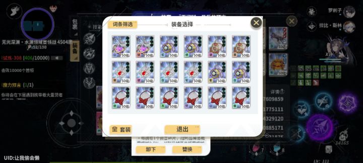 4500就能批发无间了截图