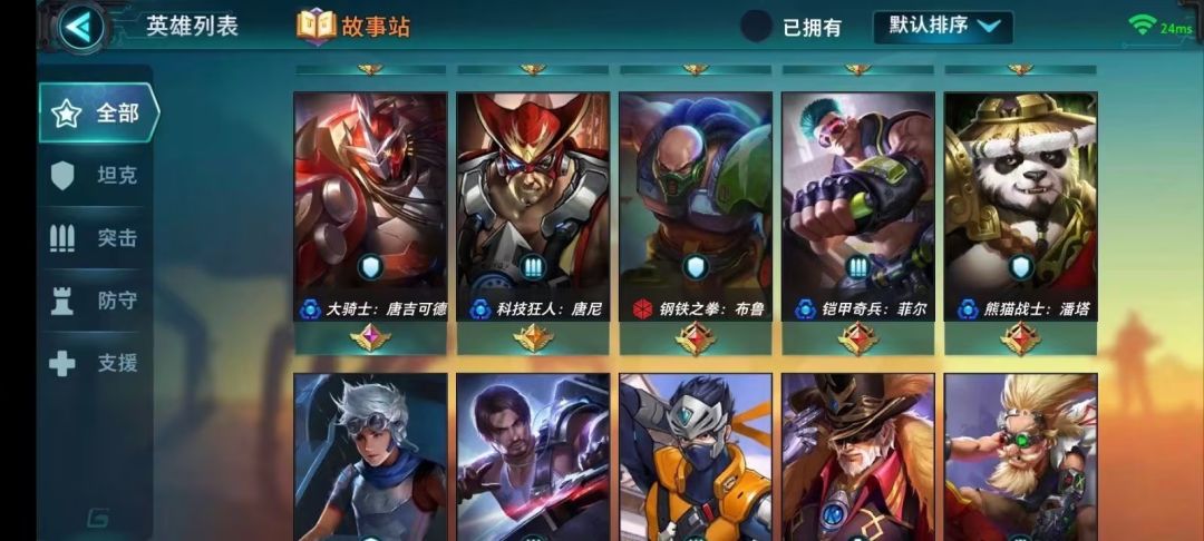 @枪神对决 青春的意难平。 3