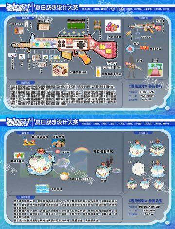 大家喜欢我的作品请投我一票～Thanks♪