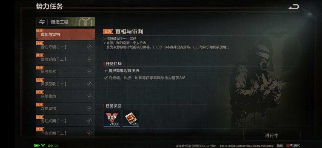 卡任务 2