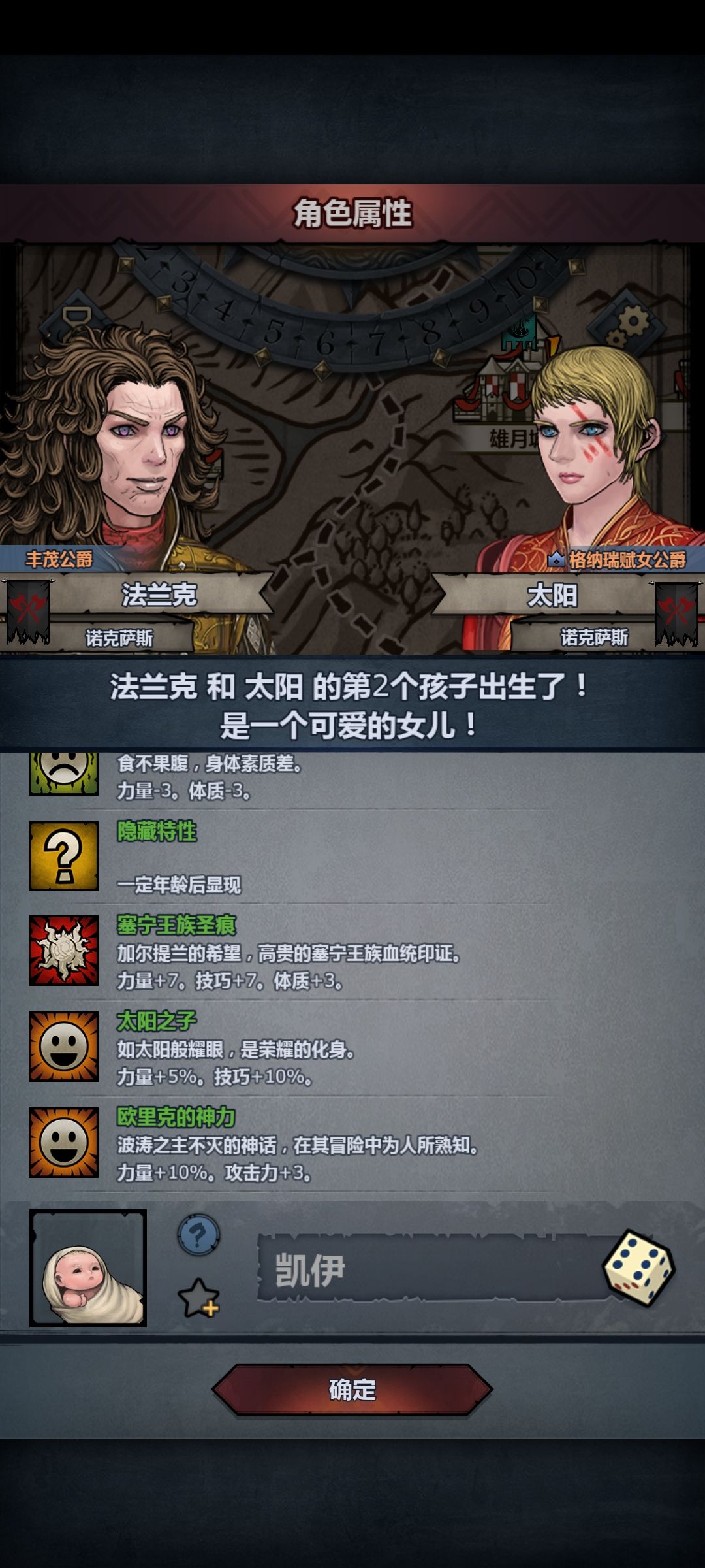 妥了,混崩溃了 5
