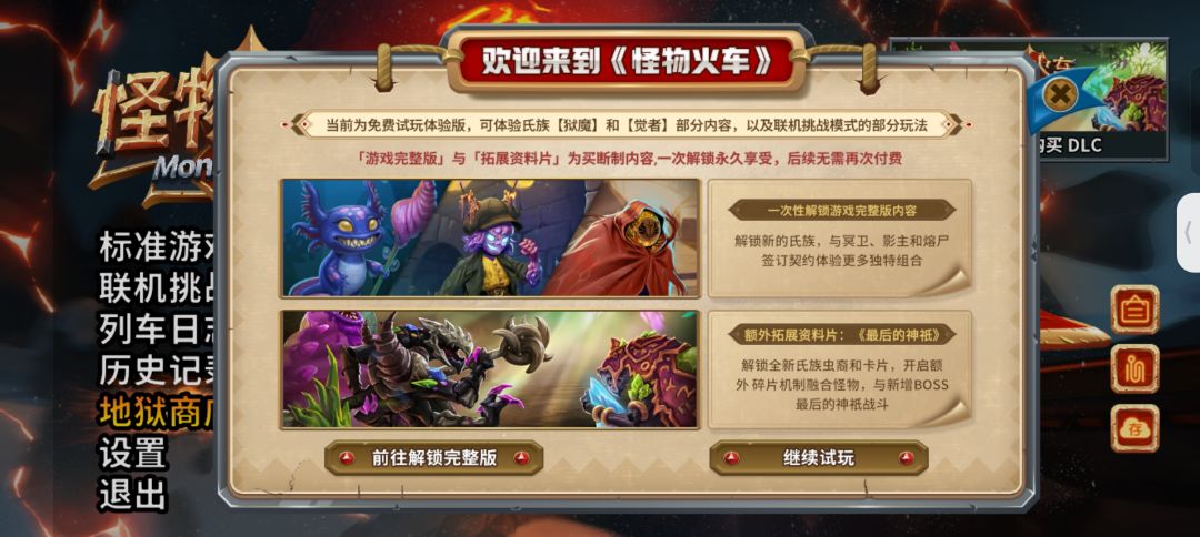 搁这弄二次消费呢? 1