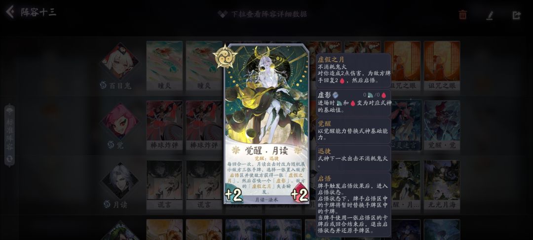 月读这个改动要不要把ssr删 1