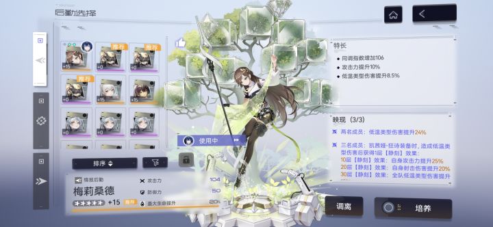 凯姐的第二个辅助刷了至少1500都刷不出截图