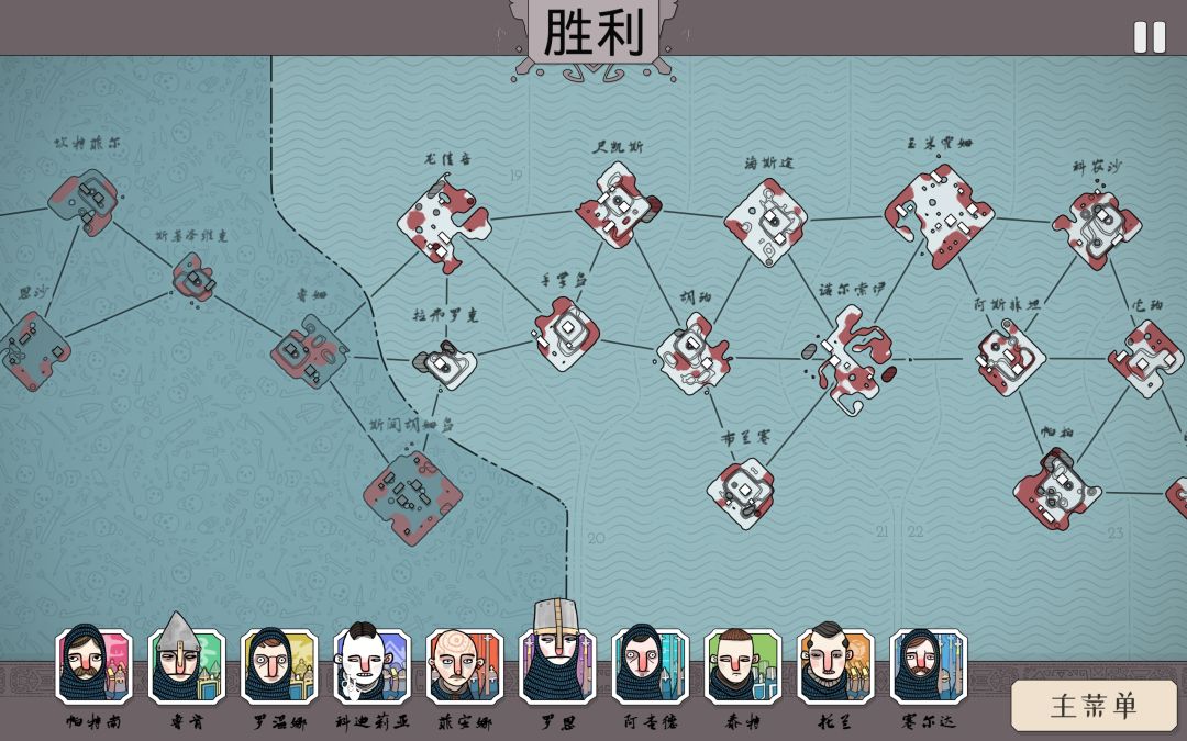 第一次过极难纪念! 3