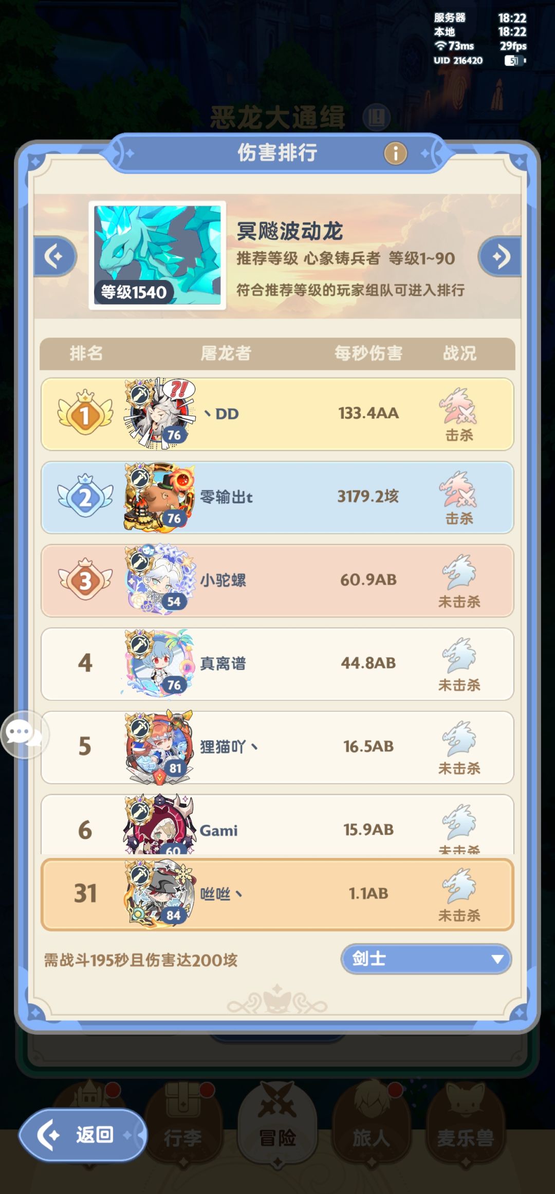 换单位了 AB 1