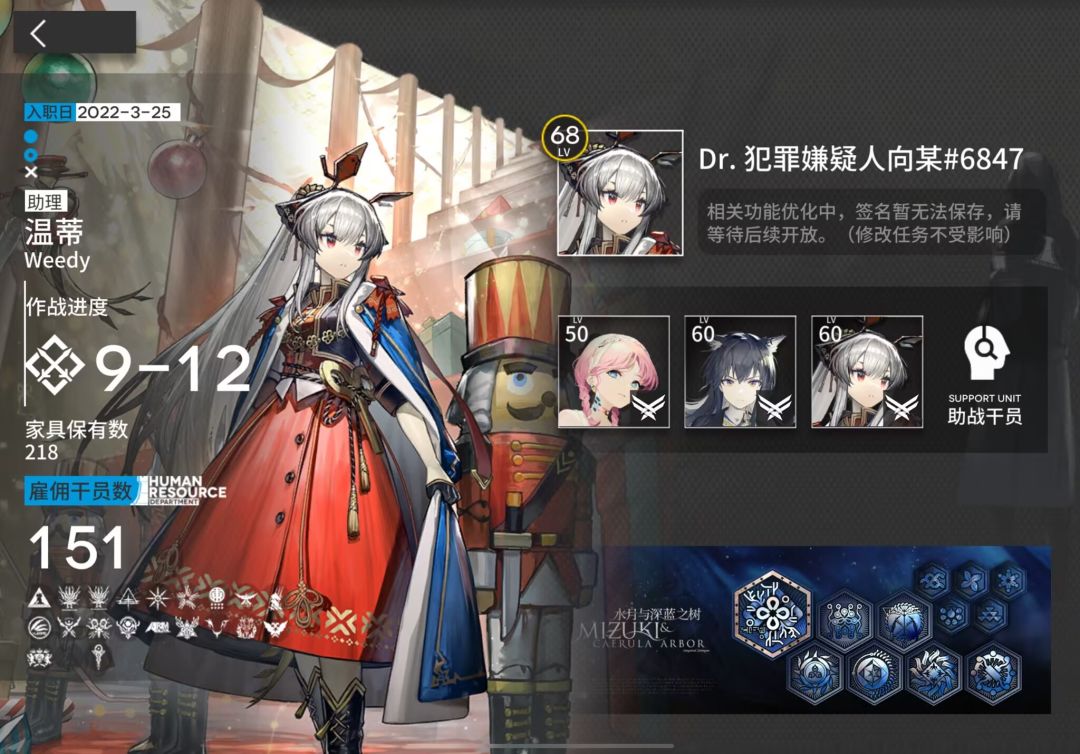 三个月从无到有的成果 2