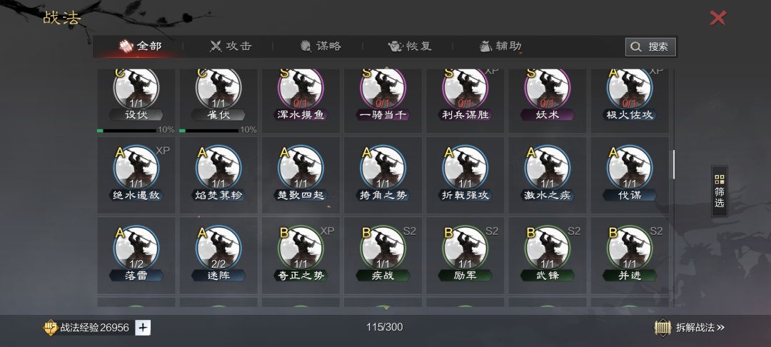 求大佬帮忙配下将 7