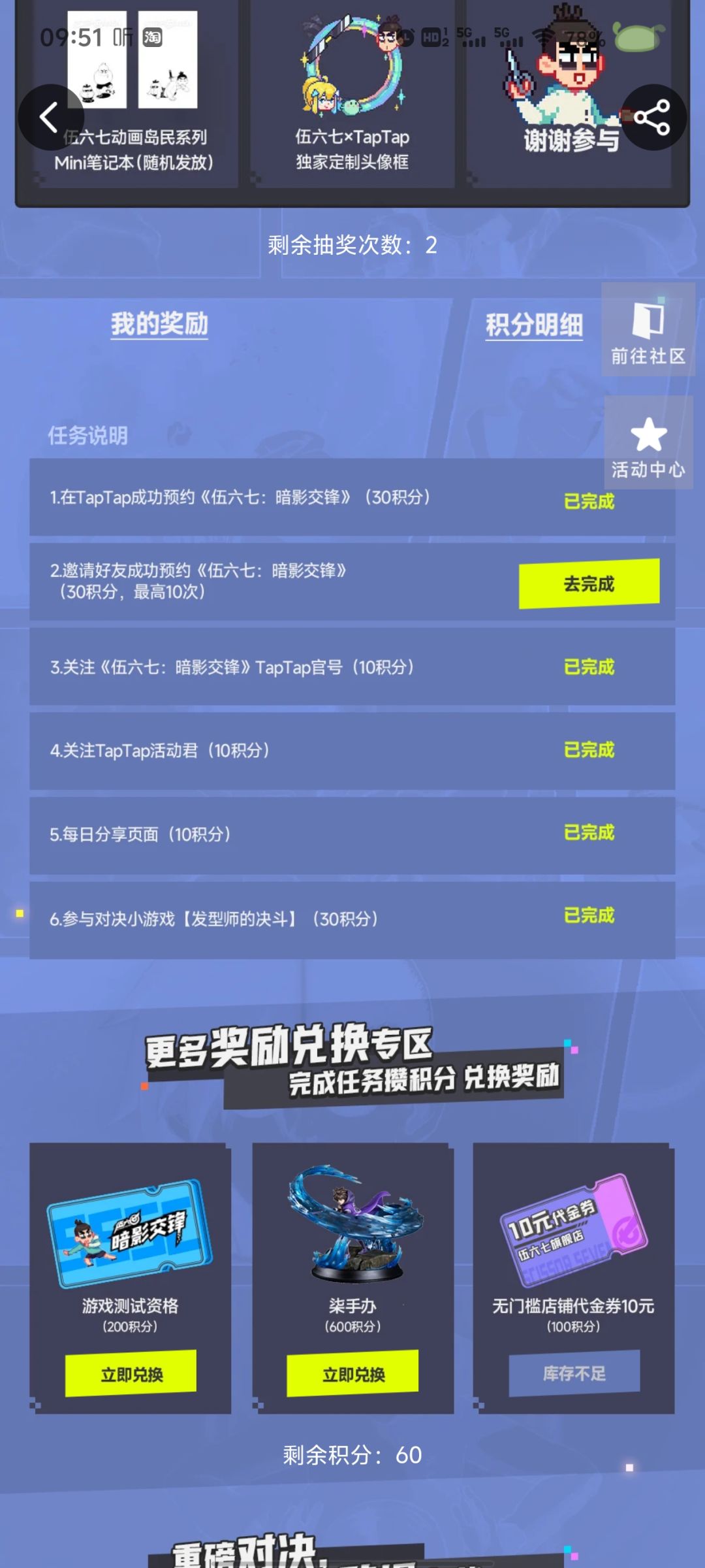 求求帮个忙吧 1