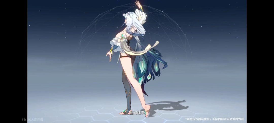 离大谱,难他天 2