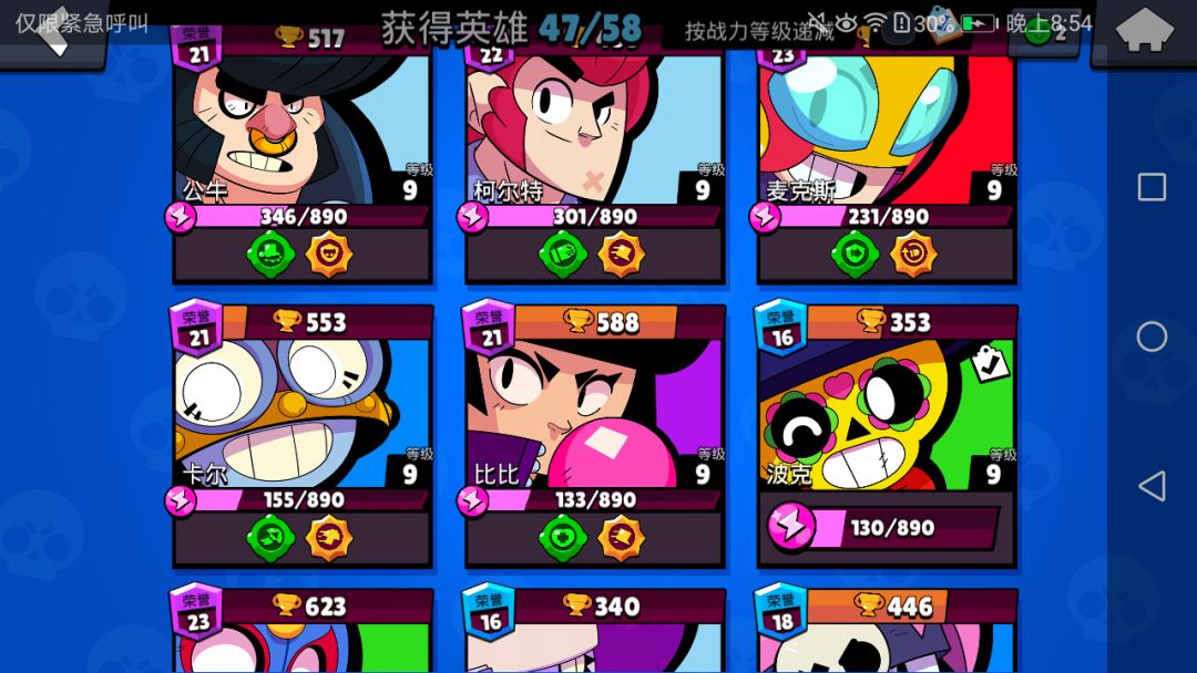 动态图片 3