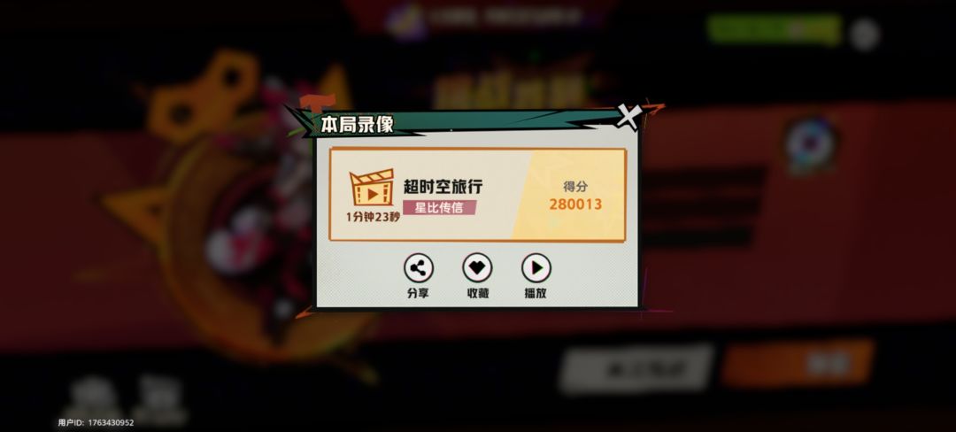 这关到底怎么过 2