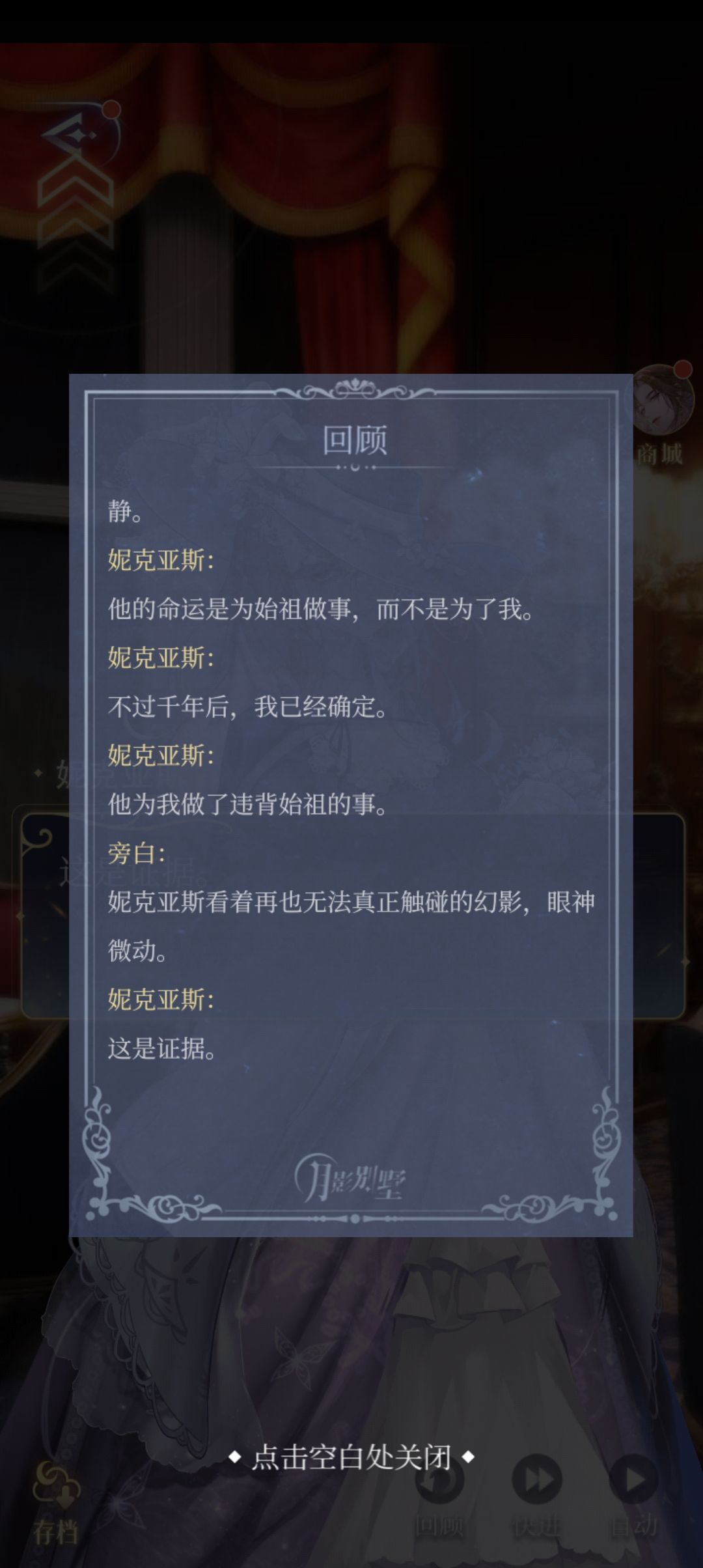 女王×伊洛斯 1