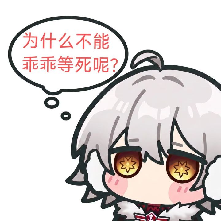 有些人就挺可笑的截图