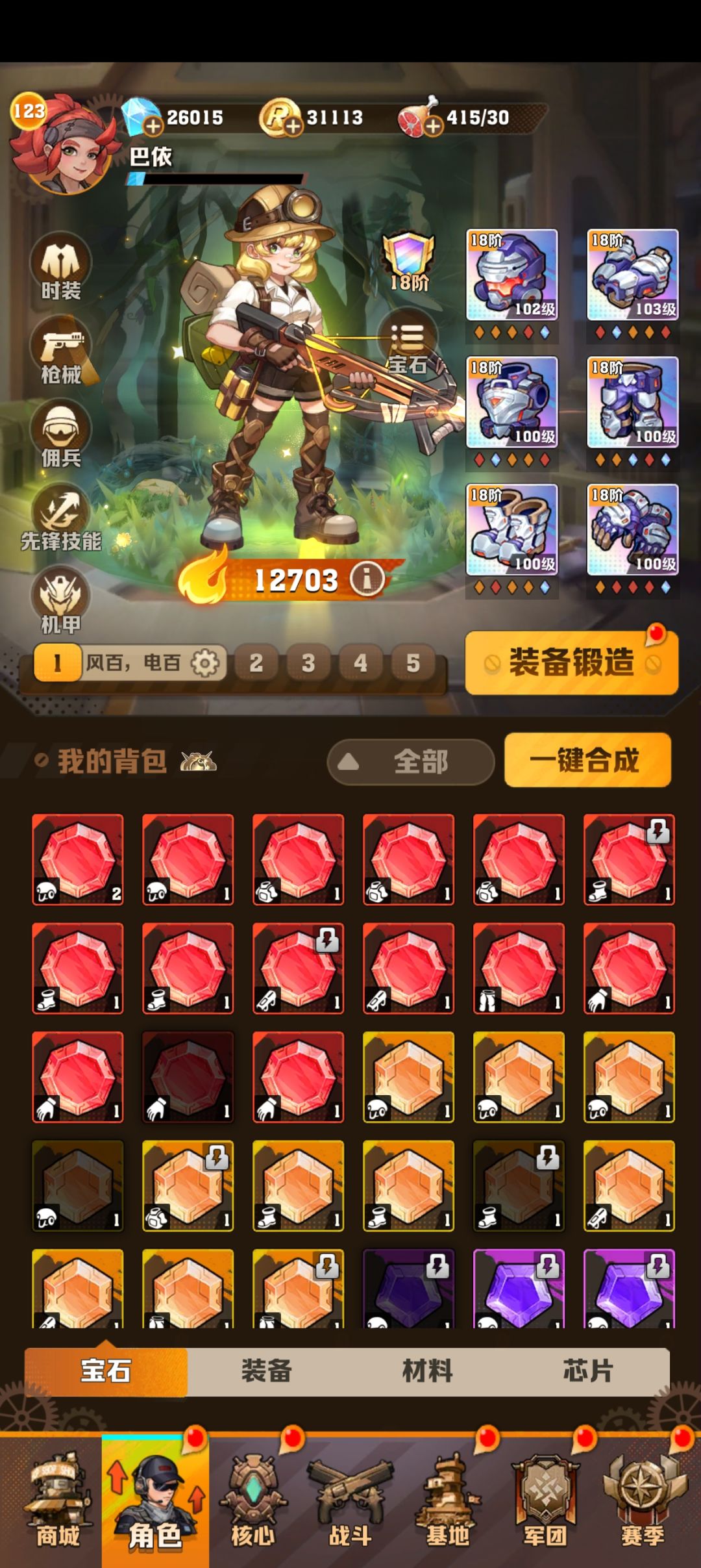 从2月16建号到现在也算是贫民天花板了吧 1