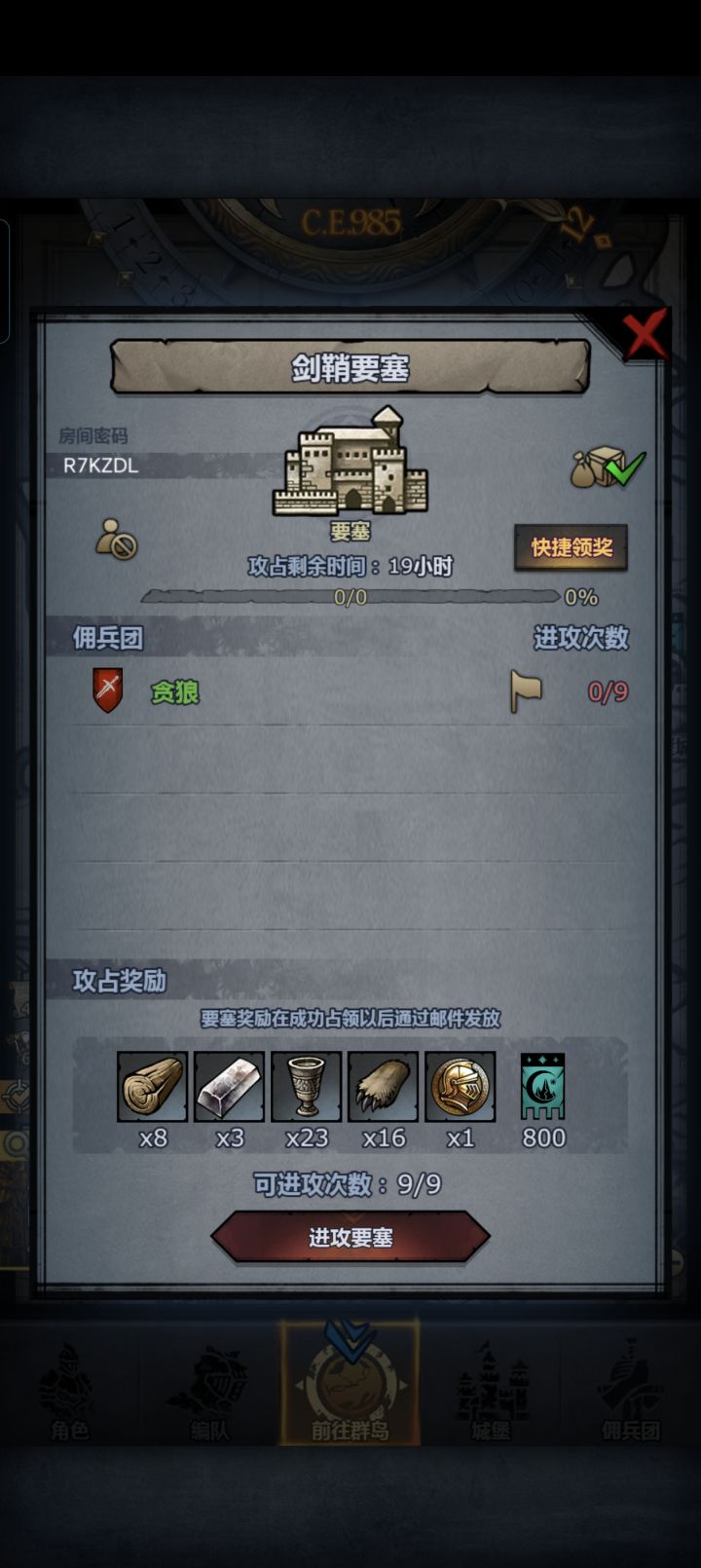 日塞,随便截图