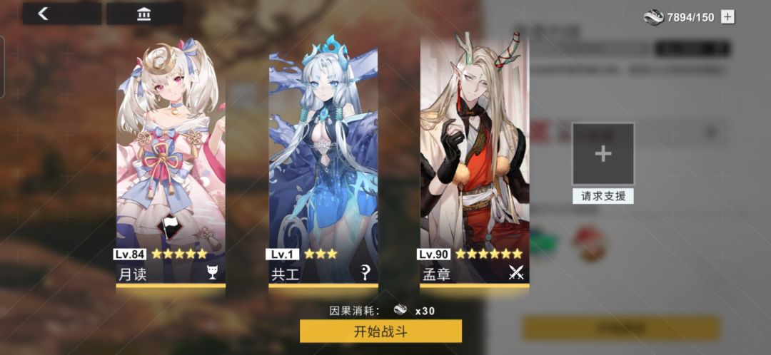 动态图片 3
