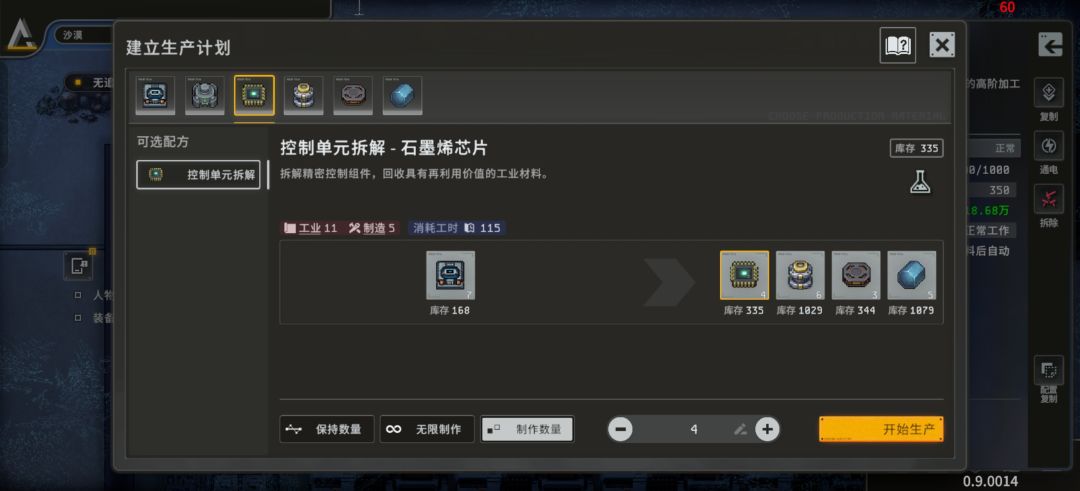 一个后期技巧 2