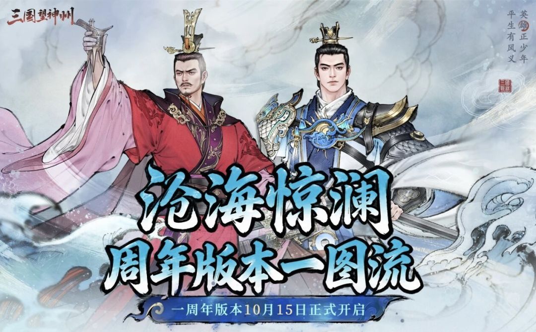 周年庆只值得玩儿三天，避坑弹指 3