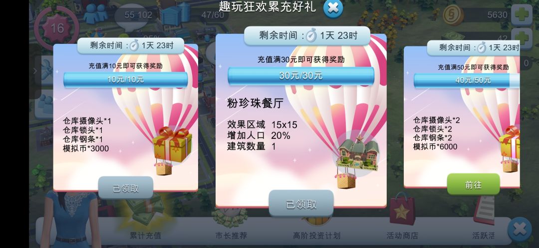 动态图片 1