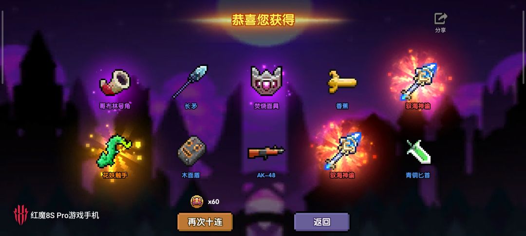 怎么都是双黄蛋呢,我又来了(狗头) 1