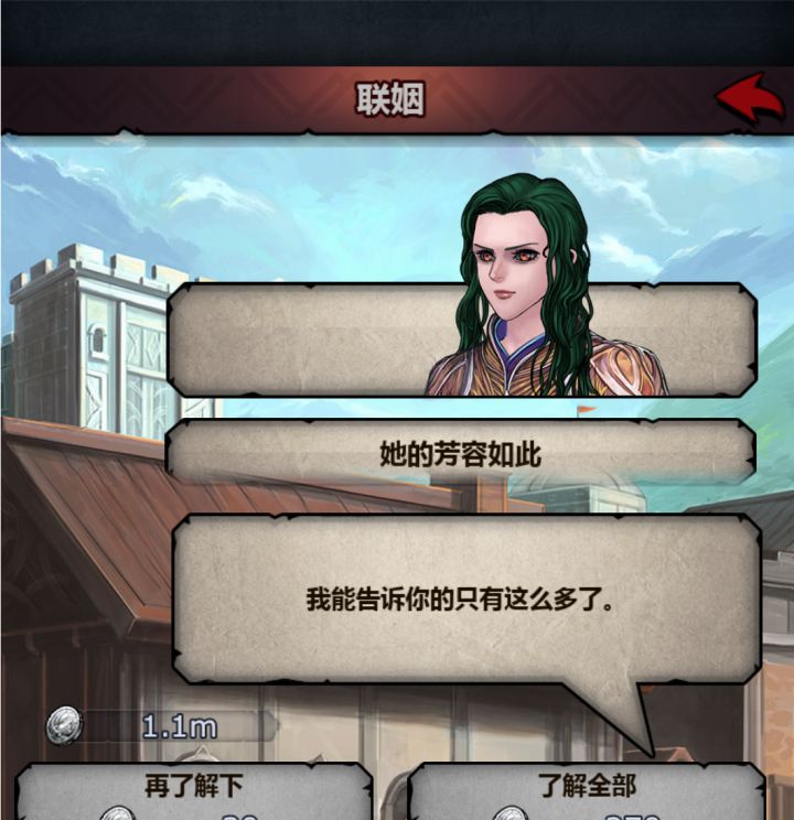 虽然…但是…截图