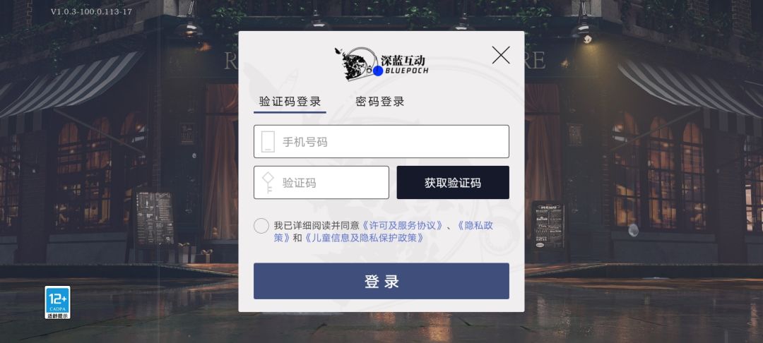 你们是验证码登陆还是注册的阿 1