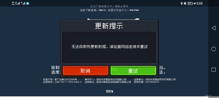 莫名其妙进不去了截图