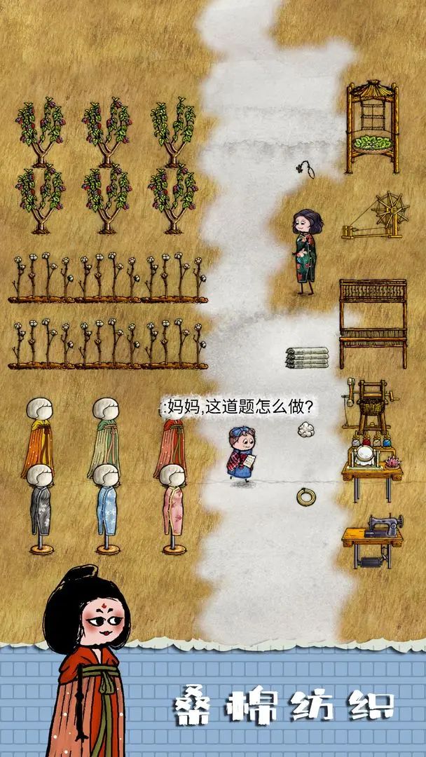 🎮华夏人生是真的很好玩！ 4